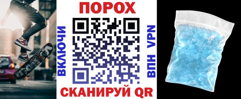 АМФЕТАМИН Розовый Пенза