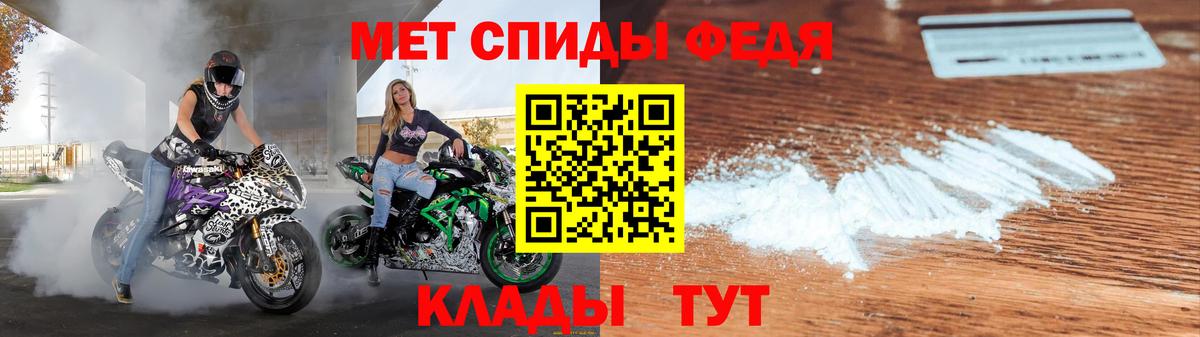 Amphetamine Premium  Вход с VPN  АМФЕТАМИН  Пенза 