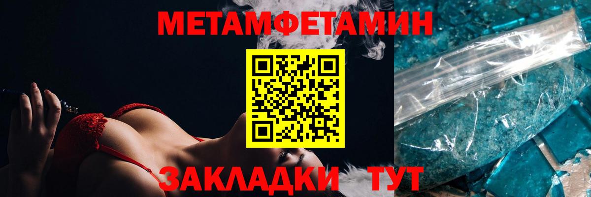 АМФ  Пенза  АМФ Розовый 