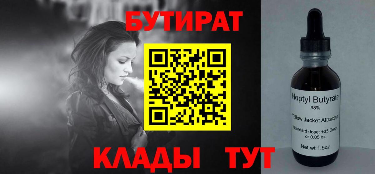 МЕТАМФЕТАМИН Пенза