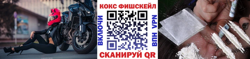 КОКАИН VHQ  Пенза 