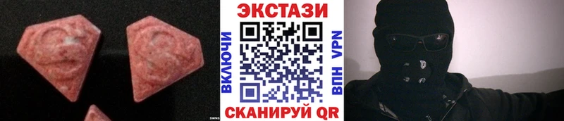 кракен маркетплейс  Пенза  Ecstasy Cube  наркота 