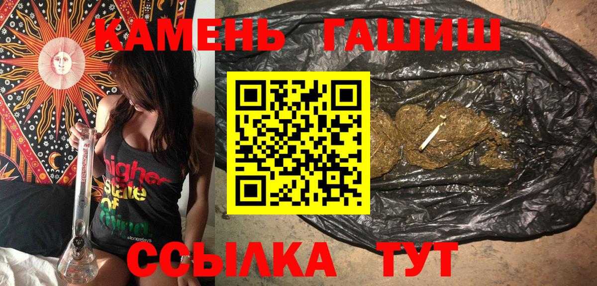 Гашиш 40% ТГК  Пенза  ГАШ AMNESIA HAZE 