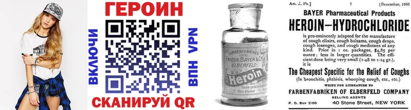 наркошоп  Пенза  blacksprut tor  Героин Heroin 