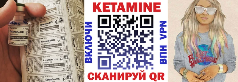 Кетамин ketamine Пенза