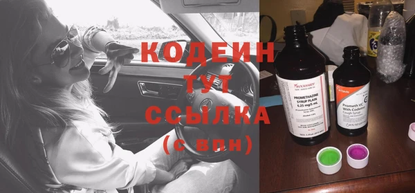 стаф Лагань