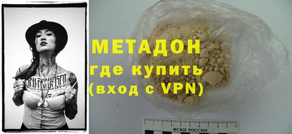 гашишное масло Лихославль