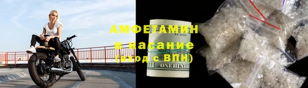 стаф Лагань