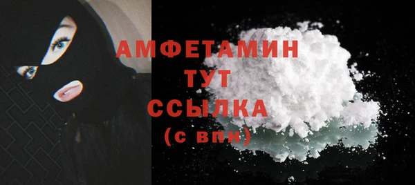 ALPHA-PVP Березники