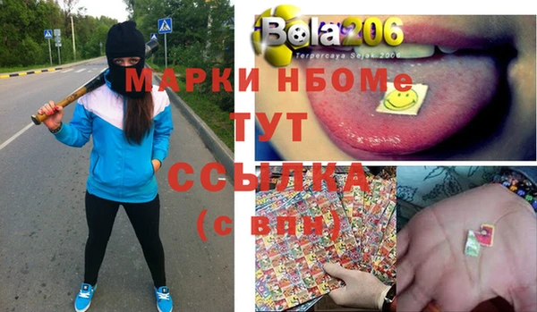 apvp Волгодонск