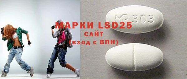 mdpv Лиски