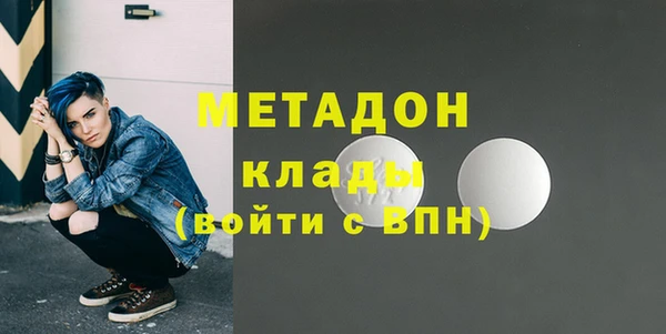 молекула духа Одинцово