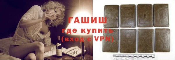 гашишное масло Лабытнанги