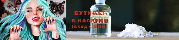 прущая мука Липки
