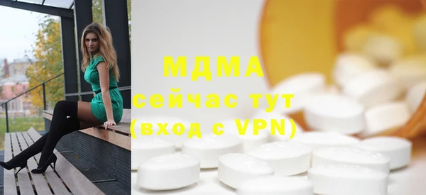 гашишное масло Лихославль