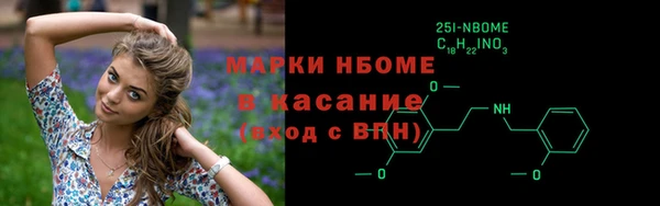 гашишное масло Лихославль