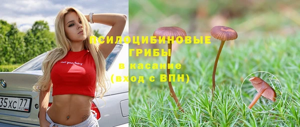 гашишное масло Лихославль
