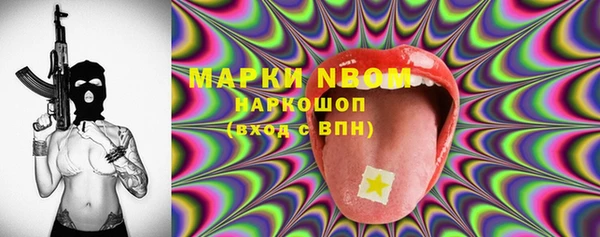 МДМА Домодедово