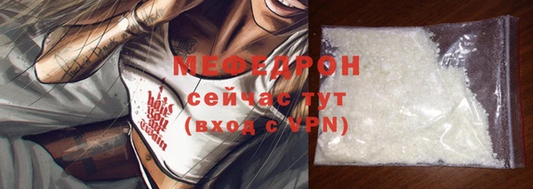 стаф Лагань