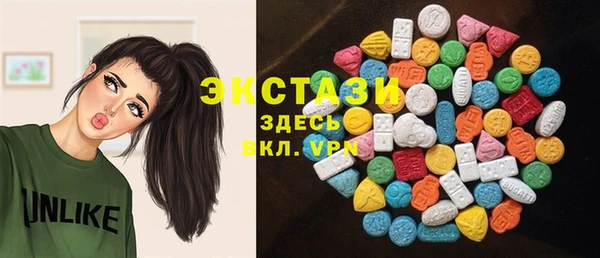 гашишное масло Лихославль