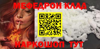 прущий лед Апшеронск