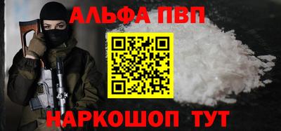 шишки Заводоуковск