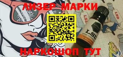 прущий лед Апшеронск