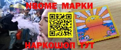 шишки Заводоуковск