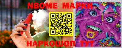 шишки Заводоуковск