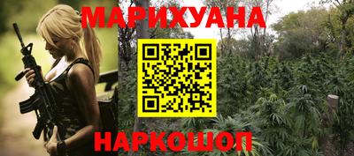 шишки Заводоуковск