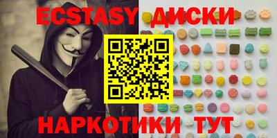 прущий лед Апшеронск