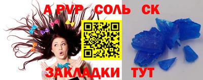 шишки Заводоуковск