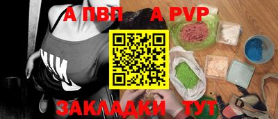 шишки Заводоуковск