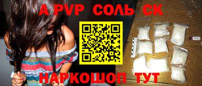 шишки Заводоуковск