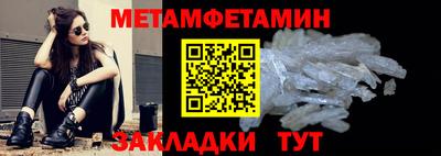 шишки Заводоуковск