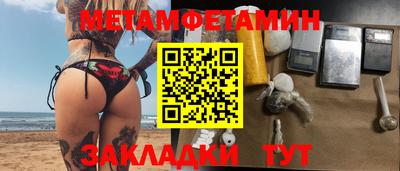 шишки Заводоуковск