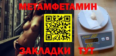 шишки Заводоуковск
