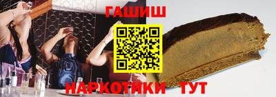 прущий лед Апшеронск