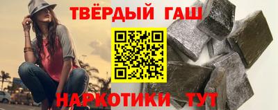 шишки Заводоуковск