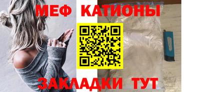 прущий лед Апшеронск