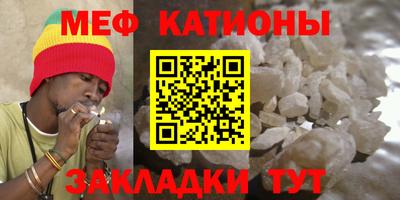 прущий лед Апшеронск