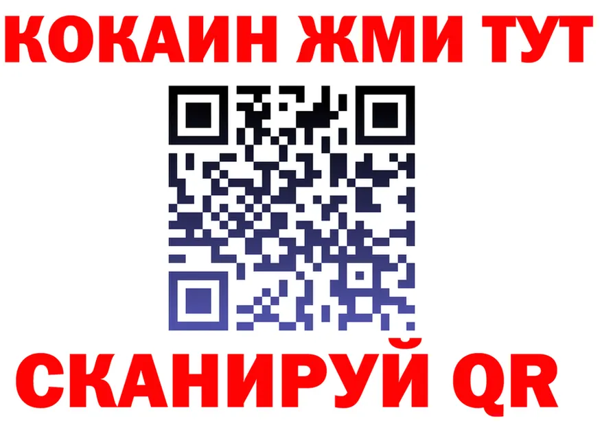 Героин гречка зеркало shop MEGA Пенза