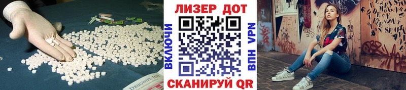 Лсд 25 экстази ecstasy  Пенза 