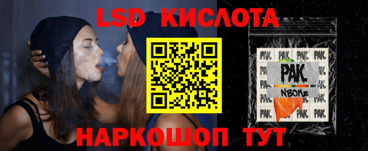 LSD-25 экстази  Лсд 25 экстази ecstasy  Пенза  Вход с VPN  ЛСД экстази ecstasy 