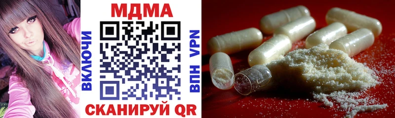 MDMA crystal  Пенза 