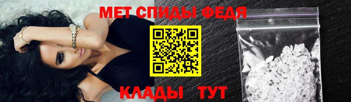 Пенза  Метамфетамин Декстрометамфетамин 99.9%  Вход с VPN  Метамфетамин Декстрометамфетамин 99.9% 