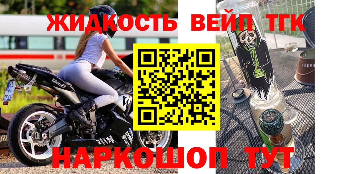 Дистиллят ТГК гашишное масло  Дистиллят ТГК жижа  Пенза 