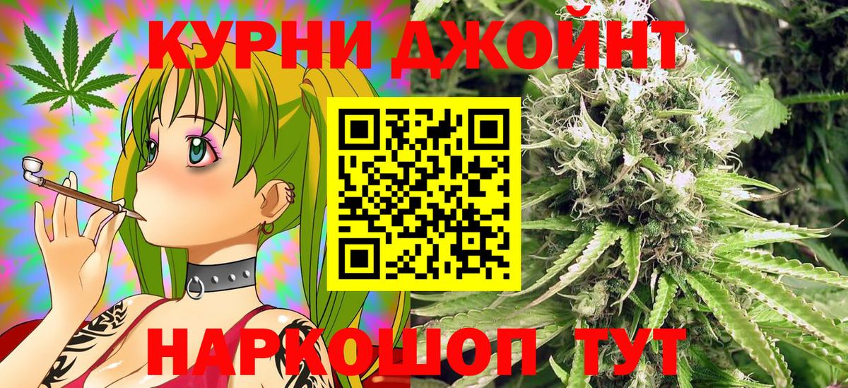 Конопля Пенза