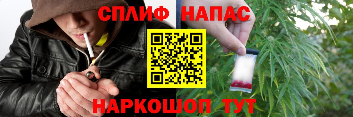 Канабис семена  Бошки Шишки марихуана  Каннабис гибрид  Вход с VPN  Пенза 