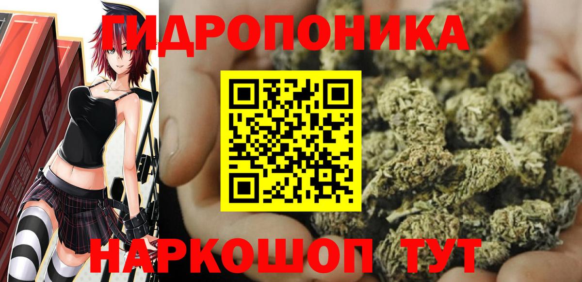 Шишки марихуана OG Kush Пенза